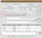 تصویر کوچک آگهی خرید کابل برق و شبکه جهت راه اندازی دوربین های شبکه