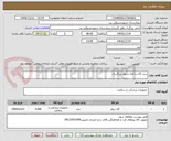 تصویر کوچک آگهی ست گان و کلاه شلوار بزرگسال