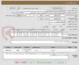 تصویر کوچک آگهی استیل وایر 7