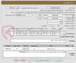 تصویر کوچک آگهی خرید صندلی آمفی تئاتر جهت سالک کتابخانه شهید بهشتی شهرستان خمین طبق مشخصات و توضیحات پیوست