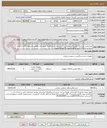 تصویر کوچک آگهی تهیه ونصب ویدئو وال تولیدداخل بهمراه ساخت دو عدد استراکچرکه میبایستی مطابق مشخصات فنی بارگذاری شده در سامانه باشد -بارگذاری پیش فاکتور الزامیست 