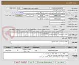 تصویر کوچک آگهی  قطعات کمپرسور به شمارهدرخواست wss-0430528