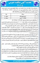 تصویر کوچک آگهی خرید Q2 مودم هواوی ۸۲۴۵۲ 