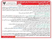 تصویر کوچک آگهی خرید ۲۶۰۰۰ قالب کفشک ترمز چدنی بزرگ