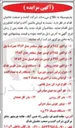 تصویر کوچک آگهی دیزل ( موتور دورس ) 
