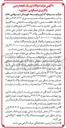 تصویر کوچک آگهی واگذاری یک قطعه زمین با کاربری مسکونی - تجاری