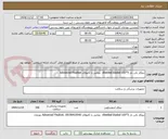 تصویر کوچک آگهی تروکار بالن دار 5*100 shielded bladed  دوتایی با کانولای Advanced Fixation