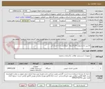 تصویر کوچک آگهی ماشین لباسشویی 10پاکشوما  کیلوگرمی پا با خشک کن