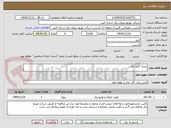 تصویر کوچک آگهی بحران گروه یک 