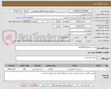 تصویر کوچک آگهی سبزی لبپزقورمه500کیلو