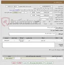 تصویر کوچک آگهی روغن کمپرسور هوا 