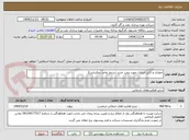 تصویر کوچک آگهی حفاری و کابل اندازی جهت پمپ جدید استخر واحد نمکزدایی3