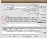 تصویر کوچک آگهی زعفران رویال نگین 20 گرمی دارای هاون برنجی و بسته بندی شکیل و اعلاجهت هماهنگی های لازم با شماره تلفن 09912504311 آقای امیدوار تماس حاصل فرمایید. 