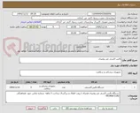 تصویر کوچک آگهی پالس اکسی متر رومیزی 
