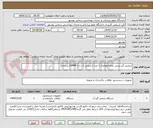 تصویر کوچک آگهی سختی گیر رزینی تمام اتوماتیک 1 عدد (سختی آب را تا 10PPM برساند)