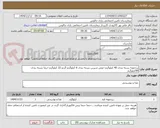 تصویر کوچک آگهی زردچوبه بسته بندی 40 کیلوگرم-جوش شیرین بسته بندی 6 کیلوگرم-گردو 22 کیلوگرم-خرما بسته بندی 90کیلوگرم
