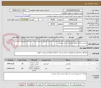 تصویر کوچک آگهی پارتیشن و کمد طبق مشخصات فایل پیوست