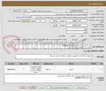 تصویر کوچک آگهی خرید 1 عدد اسکنر مدئل  KODAK S 2070
اراغئه پیش فاکتور الزامی می باشد
هزینه ارسال بر عهده فروشنده می باشد