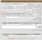 تصویر کوچک آگهی نصب 15000 اتصال مفصلی علمک های منطقه 2 شهرستان اهواز