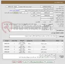 تصویر کوچک آگهی دوربین،تلویزیون،اجاق گاز،یخچال و...