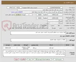 تصویر کوچک آگهی کولر اسپلیت سرد مناطق گرمسیری، کیفیت خیلی خوب بازار