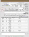 تصویر کوچک آگهی لوازم و تجهیزات وفق مشخصات فنی استعلام