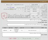 تصویر کوچک آگهی 500عددتوکن سخت افزاری مدل c200