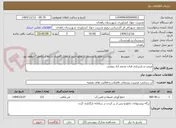 تصویر کوچک آگهی مرمت و بازسازی قنات محمد آباد روغنی