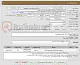تصویر کوچک آگهی پک کامل دوربین مداربسته