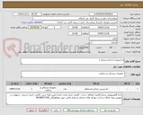 تصویر کوچک آگهی اره ارتوپدی ( اره استرایکر ) 