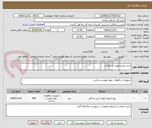 تصویر کوچک آگهی خرید پیچ و مهره ریل هادی