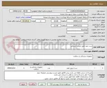 تصویر کوچک آگهی ست خون طبق لیست ارسالی