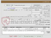 تصویر کوچک آگهی اصلاح سیستم صوت بهمراه خرید و نصب کابل ترمینال2/به فایل مراجعه فرمایید/در صورت ابهام تماس حاصل فرمایید09195774437 مرادی