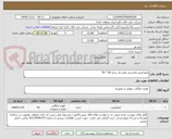 تصویر کوچک آگهی تابلو فرش ماشینی طرح دار سایز 50 * 70