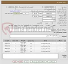 تصویر کوچک آگهی طبق تقاضای پیوست
مریدی53182231