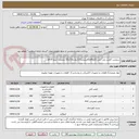 تصویر کوچک آگهی سرویس کلمپ پلی اتیلن 32و40و63میلیمتر1/2اینچ و110و32 میلیمتر ا اینچ pn10