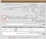 تصویر کوچک آگهی خرید سنگ ساختمانی
مجتمع سنگ آهن سنگان