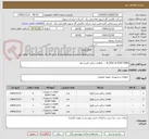 تصویر کوچک آگهی DISC & SEAT RING & ...  قطعات یدکی کنترل ولو
