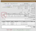 تصویر کوچک آگهی سیفتی  باکس12لیتری400عدد
سیفتی  باکس2لیتری120عدد