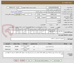 تصویر کوچک آگهی سرنگ لوئر اسلیپ 3تیکه 5و10