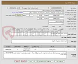 تصویر کوچک آگهی صندلی اداری طبق فایل پیوستی 