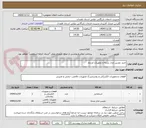 تصویر کوچک آگهی خرید دوربین مدار بسته و تجهیزات مرتبط 