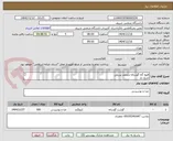تصویر کوچک آگهی قلوه گاه گوساله منجمد برزیلی
تاریخ دار
سلامت و باکیفیت
درصورت عدم تایید مرجوع میشود
تسویه: 50 روزه
