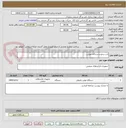 تصویر کوچک آگهی ارت سنج و دستگاه جوش...