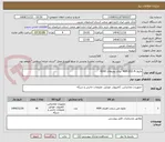 تصویر کوچک آگهی ماژول NIM-ES2-4  برای روترهای 8200