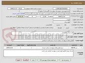 تصویر کوچک آگهی طرح تنبلی چشم 2