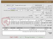 تصویر کوچک آگهی  هوشمندسازی مرحله سوم