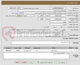 تصویر کوچک آگهی کنسرو تن ماهی 120 گرمی
برند طبیعت، شیلتون، تحفه یابرند مطرح بازار
تاریخ دار