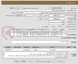 تصویر کوچک آگهی گوشت مرغ کامل-گرم-کشتار روز -درشت(حدود 2 کیلویی)5 عدد ثمین A+ - برای 667 نفر 
