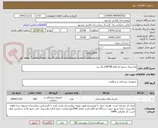 تصویر کوچک آگهی پلاستیک نسوز اتو کلاو 80*100رنگ زرد